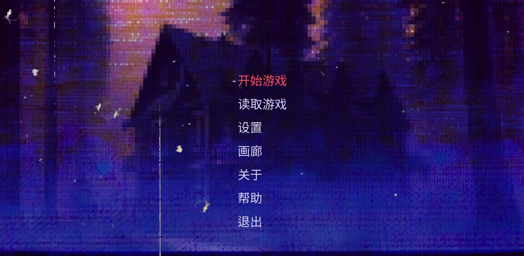 Monster X Mediator汉化