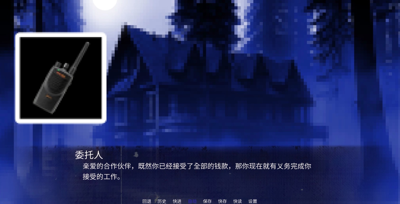 Monster X Mediator汉化