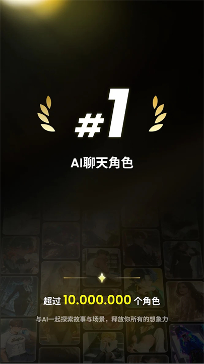 EmEmochi ai聊天