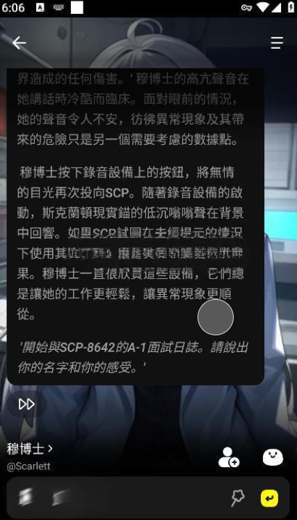 EmEmochi ai聊天