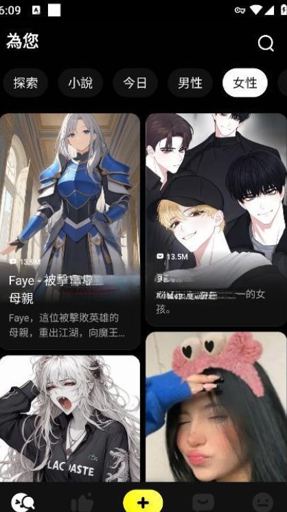EmEmochi ai聊天