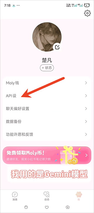 lovemo1.2.0