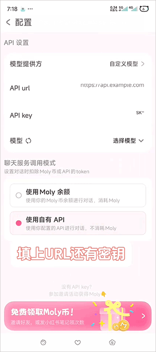 lovemo1.2.0