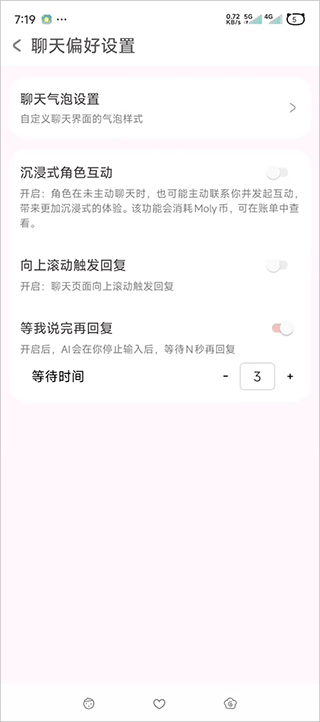 lovemo1.2.0