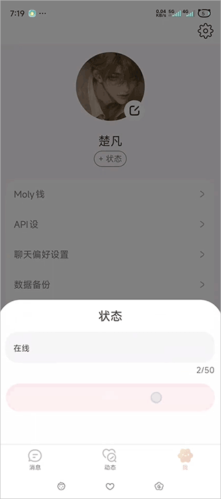 lovemo1.2.0