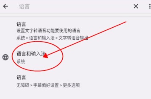 talkieAI聊天