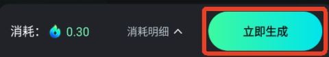 可灵ai安卓版