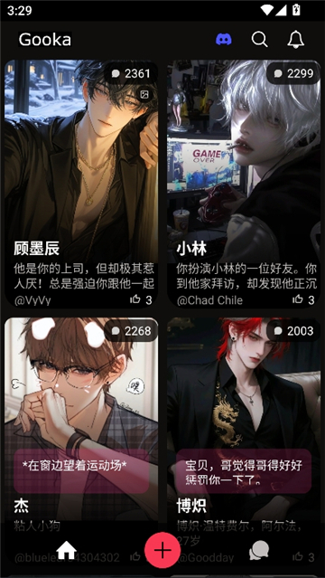 Gooka免登录版
