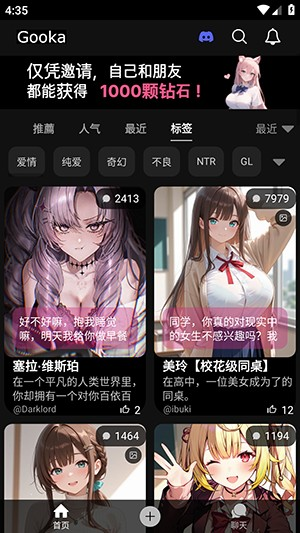 Gooka免登录版