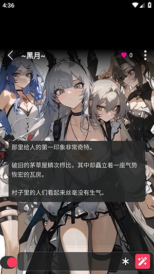 Gooka免登录版