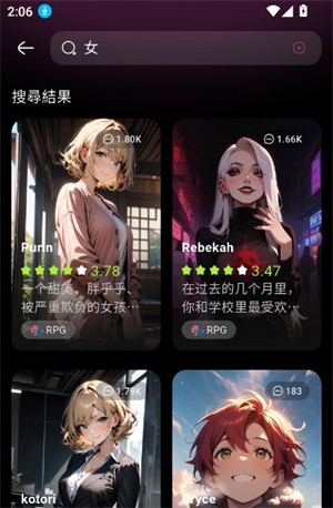jelly聊天软件