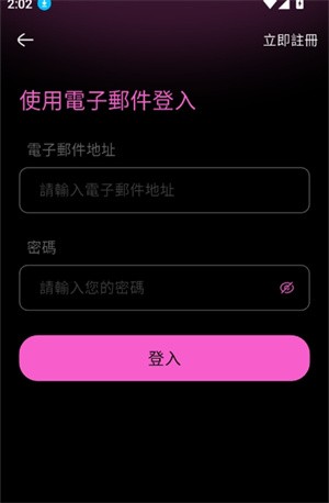 jelly聊天软件