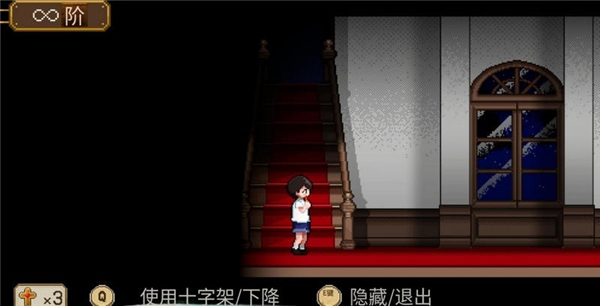 八层洋馆汉化版