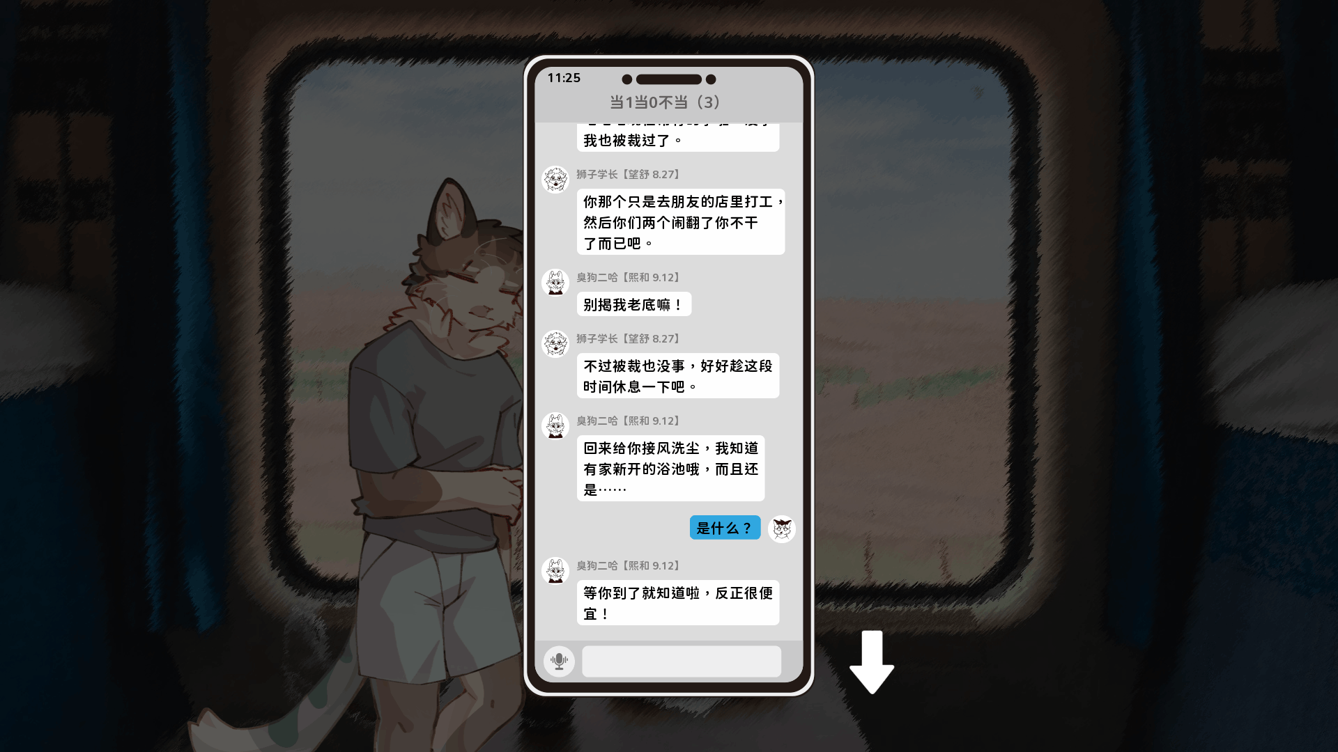 错过的暑假可以放第二次吗