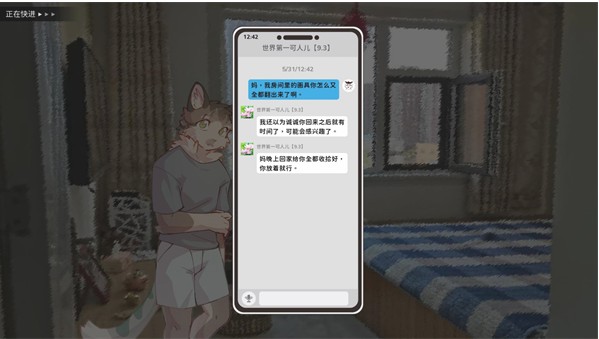 错过的暑假可以放第二次吗
