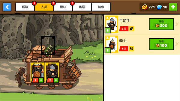 Towerlands游戏