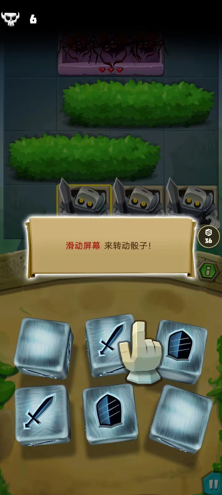 骰子猎人国际服