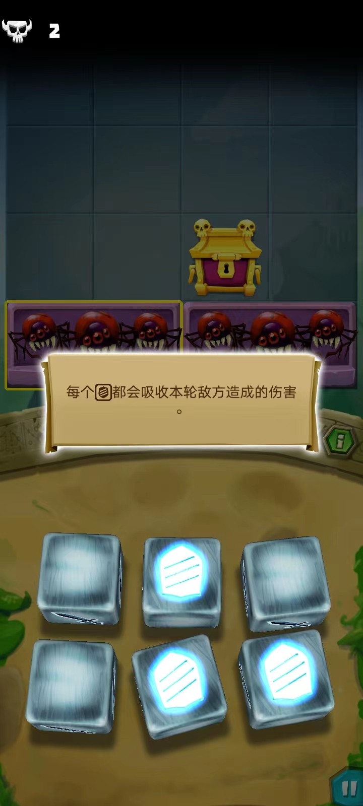 骰子猎人国际服