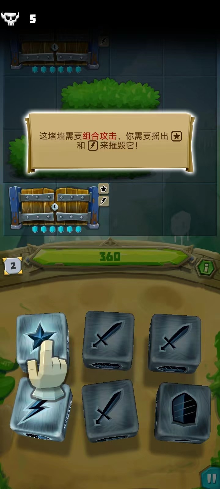 骰子猎人国际服