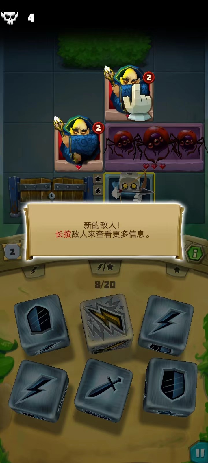 骰子猎人国际服