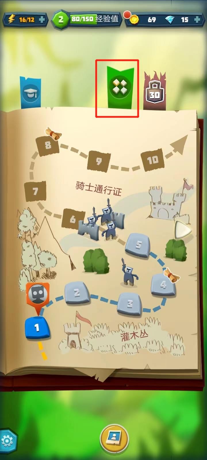 骰子猎人国际服