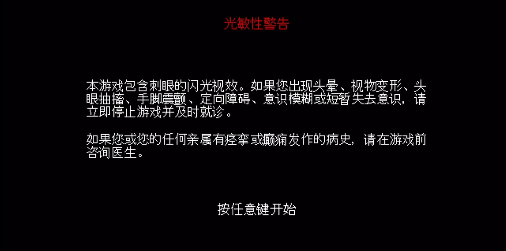 吸血鬼爬行者手机版