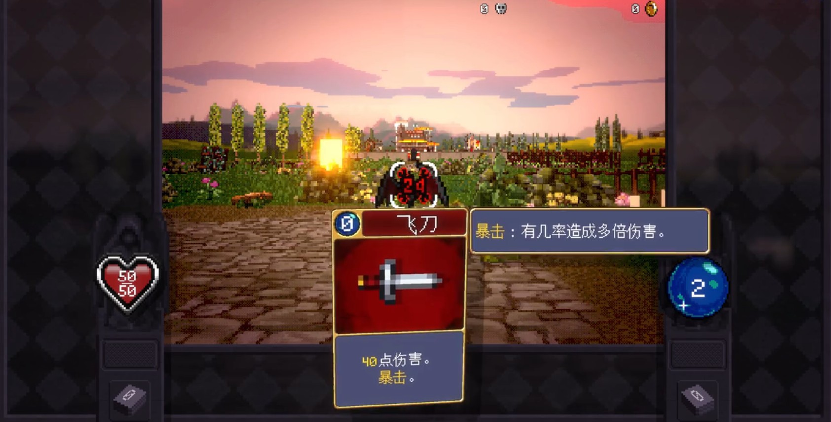 吸血鬼爬行者手机版