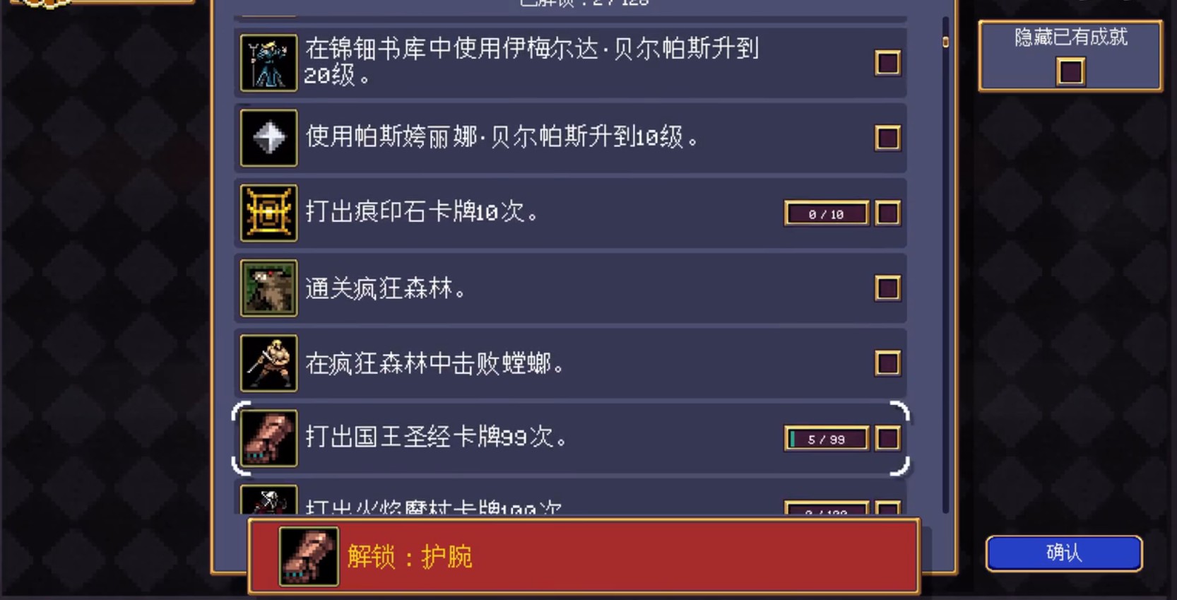 吸血鬼爬行者手机版