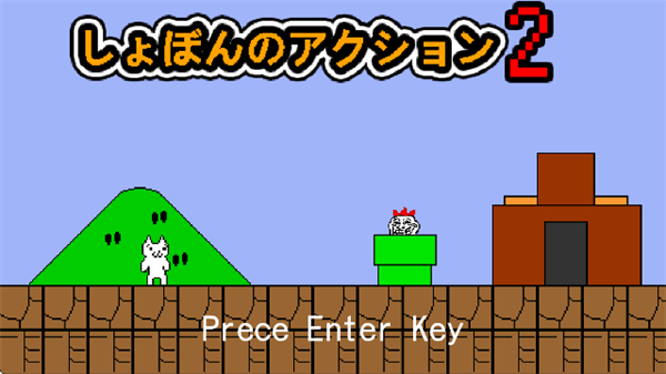 CatMario2HD
