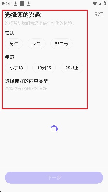 RochatAI聊天