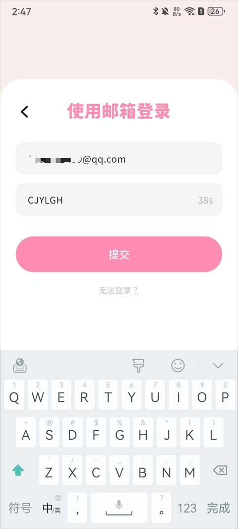 bimobimo华为版