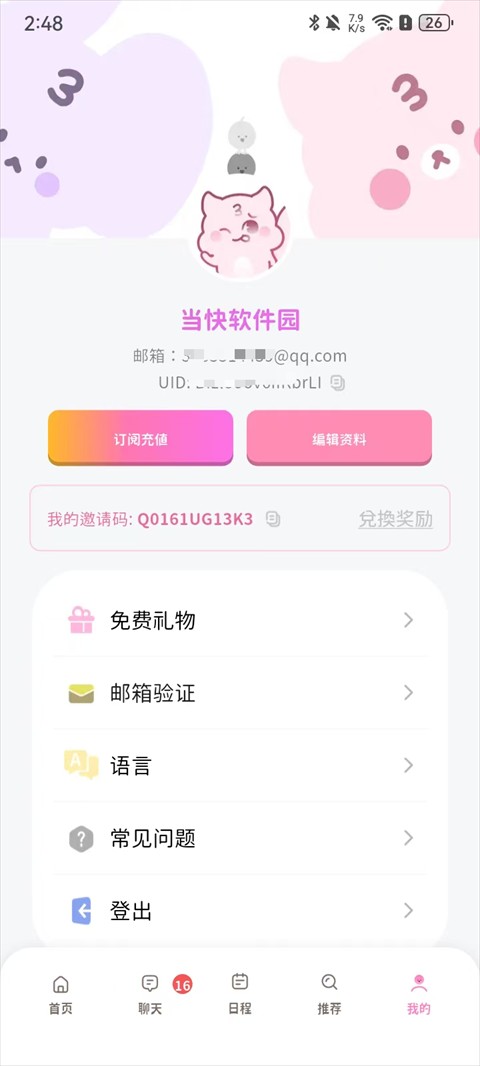bimobimo华为版