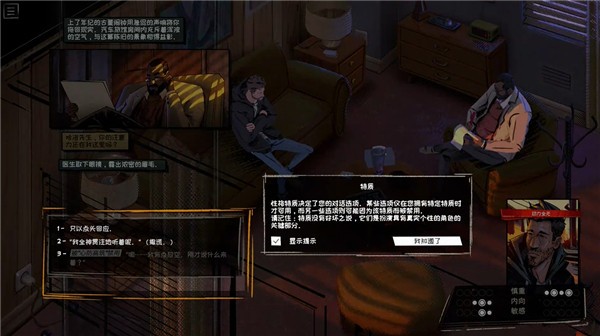 懊悔谷RueValley