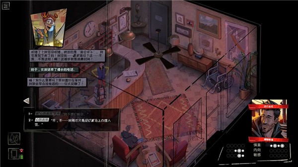 懊悔谷RueValley