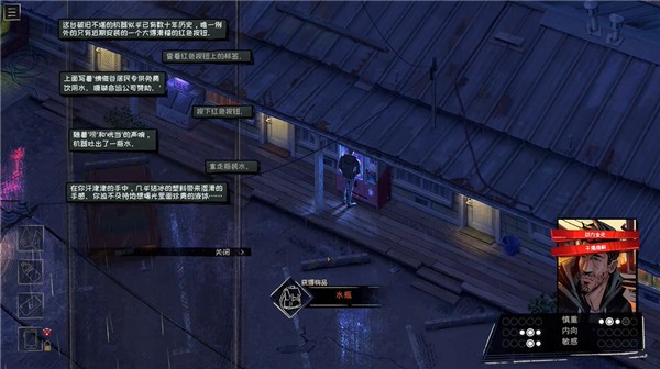 懊悔谷RueValley