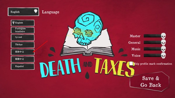 DEATH and TAXES