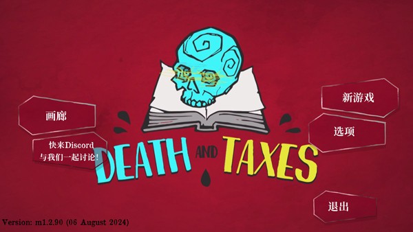 DEATH and TAXES