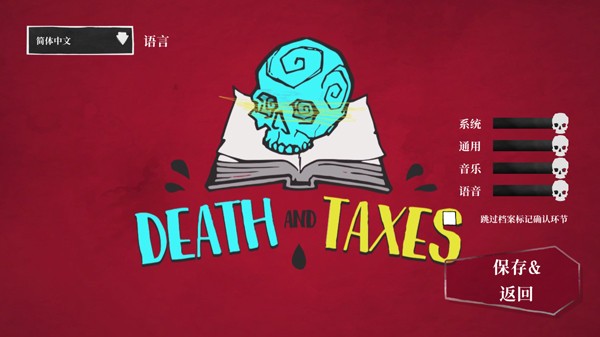 DEATH and TAXES