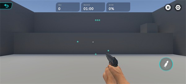 tapaim射击训练
