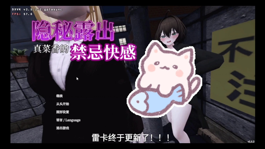 塞雷卡2手机版