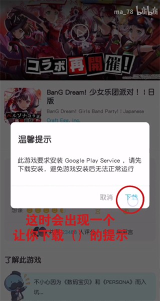 QooApp国际版