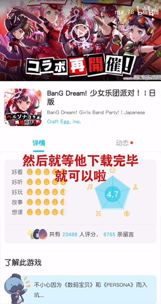 QooApp国际版
