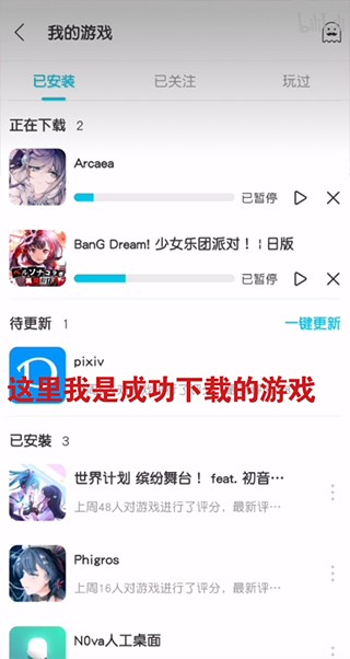 QooApp国际版
