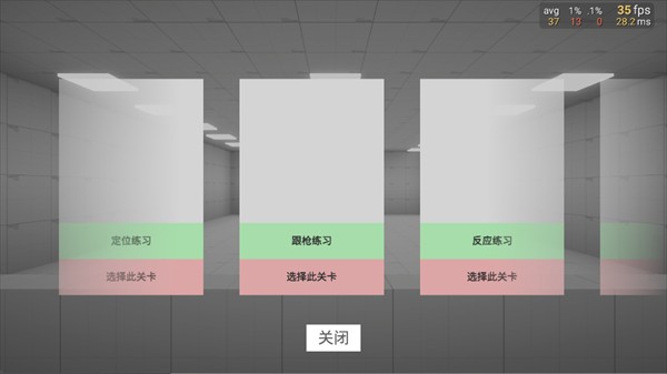 练枪皇帝