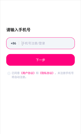 卿卿我我AI聊天安卓版