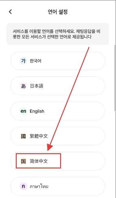卿卿我我AI聊天安卓版