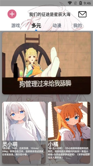 灵萌AI
