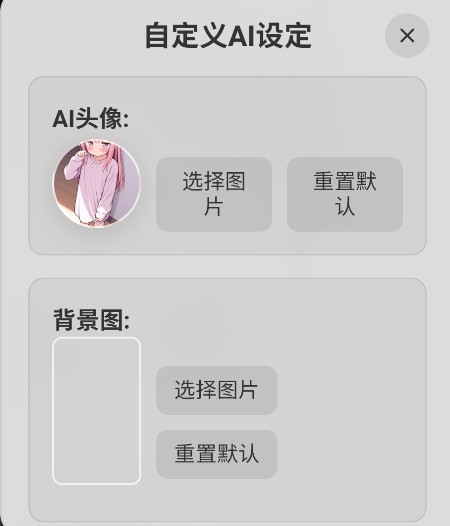灵萌AI