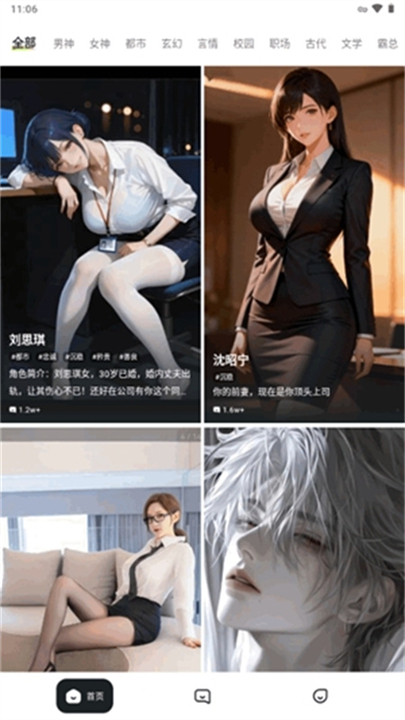 JuicyChat智能体