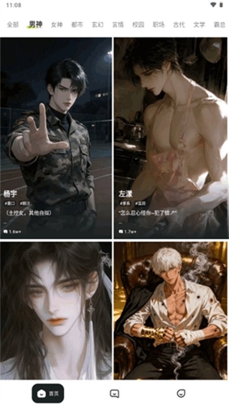 JuicyChat智能体